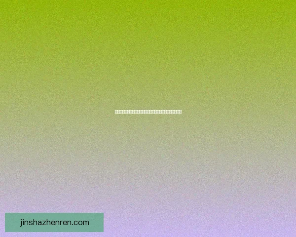 金沙娱乐体验全面升级尽享奢华与刺激感受畅游无限娱乐世界